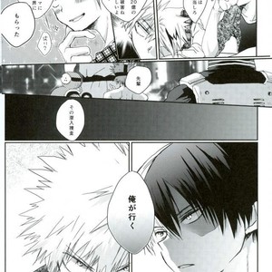 [Chilled (Kataumi)] Kacchan S.O.S – Oppai Pub Sennyuu Sousa Hen – Boku no Hero Academia dj [JP] – Gay Manga sex 5