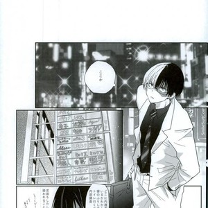 [Chilled (Kataumi)] Kacchan S.O.S – Oppai Pub Sennyuu Sousa Hen – Boku no Hero Academia dj [JP] – Gay Manga sex 6