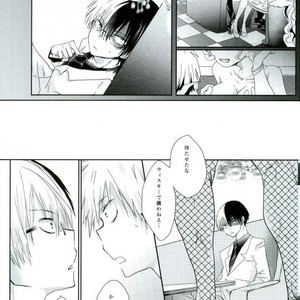 [Chilled (Kataumi)] Kacchan S.O.S – Oppai Pub Sennyuu Sousa Hen – Boku no Hero Academia dj [JP] – Gay Manga sex 8