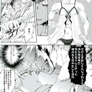 [Chilled (Kataumi)] Kacchan S.O.S – Oppai Pub Sennyuu Sousa Hen – Boku no Hero Academia dj [JP] – Gay Manga sex 9