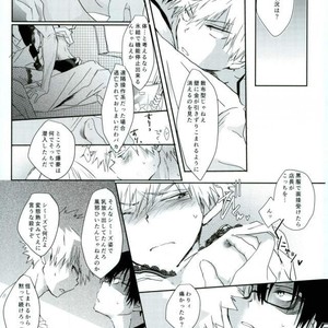 [Chilled (Kataumi)] Kacchan S.O.S – Oppai Pub Sennyuu Sousa Hen – Boku no Hero Academia dj [JP] – Gay Manga sex 10