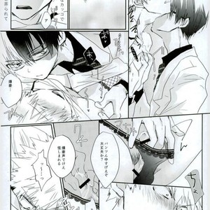 [Chilled (Kataumi)] Kacchan S.O.S – Oppai Pub Sennyuu Sousa Hen – Boku no Hero Academia dj [JP] – Gay Manga sex 11