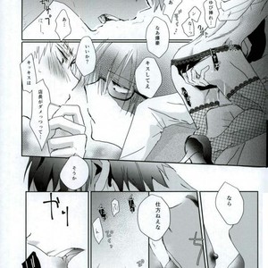 [Chilled (Kataumi)] Kacchan S.O.S – Oppai Pub Sennyuu Sousa Hen – Boku no Hero Academia dj [JP] – Gay Manga sex 12