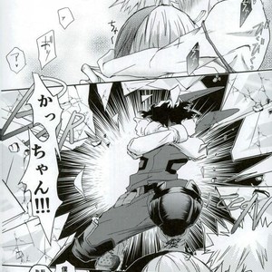 [Chilled (Kataumi)] Kacchan S.O.S – Oppai Pub Sennyuu Sousa Hen – Boku no Hero Academia dj [JP] – Gay Manga sex 13