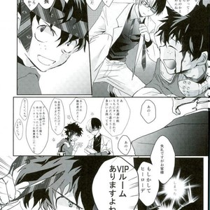 [Chilled (Kataumi)] Kacchan S.O.S – Oppai Pub Sennyuu Sousa Hen – Boku no Hero Academia dj [JP] – Gay Manga sex 14