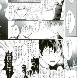 [Chilled (Kataumi)] Kacchan S.O.S – Oppai Pub Sennyuu Sousa Hen – Boku no Hero Academia dj [JP] – Gay Manga sex 16