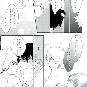 [Chilled (Kataumi)] Kacchan S.O.S – Oppai Pub Sennyuu Sousa Hen – Boku no Hero Academia dj [JP] – Gay Manga sex 17