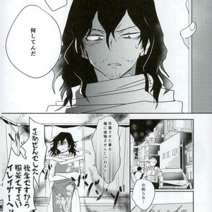 [Chilled (Kataumi)] Kacchan S.O.S – Oppai Pub Sennyuu Sousa Hen – Boku no Hero Academia dj [JP] – Gay Manga sex 21