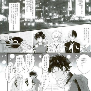 [Chilled (Kataumi)] Kacchan S.O.S – Oppai Pub Sennyuu Sousa Hen – Boku no Hero Academia dj [JP] – Gay Manga sex 22