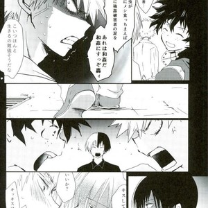 [Chilled (Kataumi)] Kacchan S.O.S – Oppai Pub Sennyuu Sousa Hen – Boku no Hero Academia dj [JP] – Gay Manga sex 23