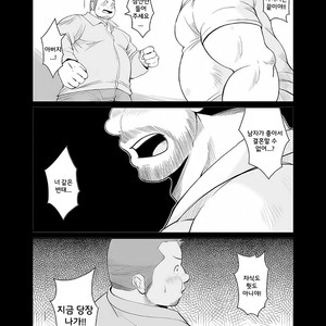 [Bear Tail (Chobi)] KEMONO Company [kr] – Gay Manga sex 2