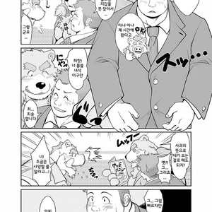 [Bear Tail (Chobi)] KEMONO Company [kr] – Gay Manga sex 4