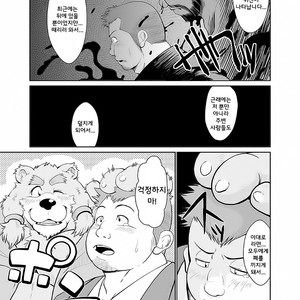 [Bear Tail (Chobi)] KEMONO Company [kr] – Gay Manga sex 5