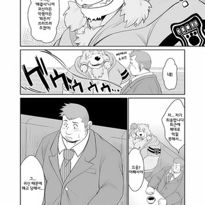 [Bear Tail (Chobi)] KEMONO Company [kr] – Gay Manga sex 6