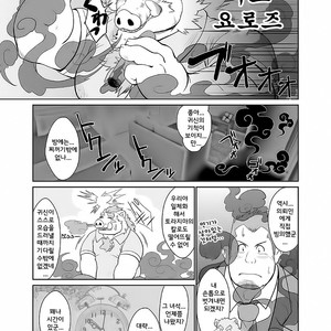 [Bear Tail (Chobi)] KEMONO Company [kr] – Gay Manga sex 9