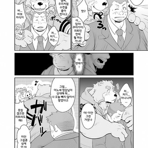 [Bear Tail (Chobi)] KEMONO Company [kr] – Gay Manga sex 10