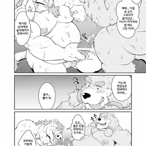 [Bear Tail (Chobi)] KEMONO Company [kr] – Gay Manga sex 12
