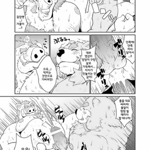 [Bear Tail (Chobi)] KEMONO Company [kr] – Gay Manga sex 15