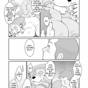 [Bear Tail (Chobi)] KEMONO Company [kr] – Gay Manga sex 21