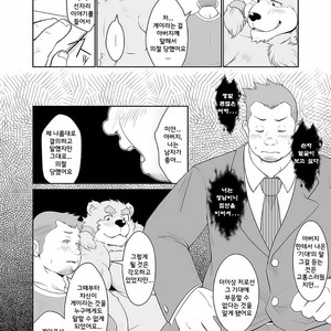 [Bear Tail (Chobi)] KEMONO Company [kr] – Gay Manga sex 22