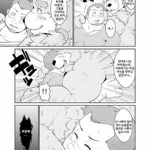 [Bear Tail (Chobi)] KEMONO Company [kr] – Gay Manga sex 23
