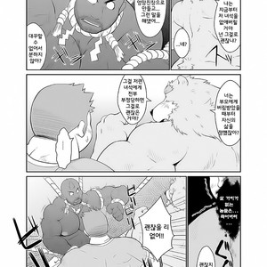 [Bear Tail (Chobi)] KEMONO Company [kr] – Gay Manga sex 26