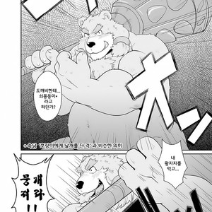 [Bear Tail (Chobi)] KEMONO Company [kr] – Gay Manga sex 28