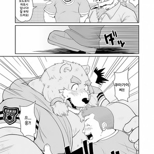 [Bear Tail (Chobi)] KEMONO Company [kr] – Gay Manga sex 31