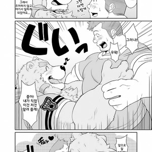[Bear Tail (Chobi)] KEMONO Company [kr] – Gay Manga sex 32