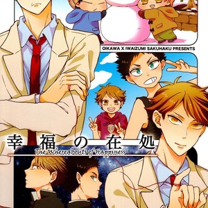[Sakuran Hakurankai (SAKU Ramu)] Haikyu!! dj – The Whereabouts of Happiness [kr] – Gay Manga thumbnail 001
