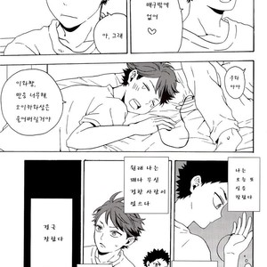 [Sakuran Hakurankai (SAKU Ramu)] Haikyu!! dj – The Whereabouts of Happiness [kr] – Gay Manga sex 14