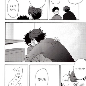 [Sakuran Hakurankai (SAKU Ramu)] Haikyu!! dj – The Whereabouts of Happiness [kr] – Gay Manga sex 22