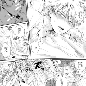 [Tasogare Logic] Otoko nara Komakee Koto wa Ki ni Sunna – Boku no Hero Academia dj [JP] – Gay Manga sex 12