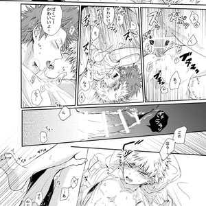 [Tasogare Logic] Otoko nara Komakee Koto wa Ki ni Sunna – Boku no Hero Academia dj [JP] – Gay Manga sex 13