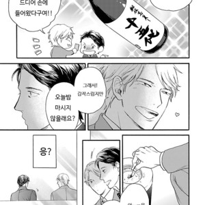 [Anthology] Mesuiki BL (c.1) [kr] – Gay Manga sex 11