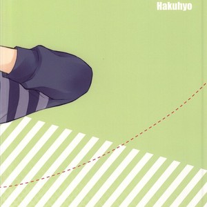 [Hakuhyou (Kome)] Kuroko no Basuke dj – Gouyokubari [JP] – Gay Manga sex 2