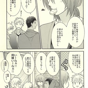 [Hakuhyou (Kome)] Kuroko no Basuke dj – Gouyokubari [JP] – Gay Manga sex 8