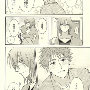 [Hakuhyou (Kome)] Kuroko no Basuke dj – Gouyokubari [JP] – Gay Manga sex 9
