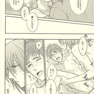 [Hakuhyou (Kome)] Kuroko no Basuke dj – Gouyokubari [JP] – Gay Manga sex 13