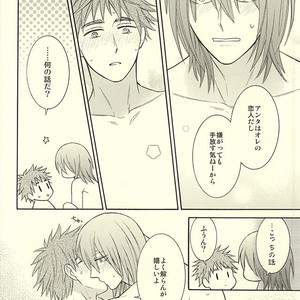 [Hakuhyou (Kome)] Kuroko no Basuke dj – Gouyokubari [JP] – Gay Manga sex 15