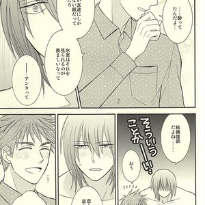 [Hakuhyou (Kome)] Kuroko no Basuke dj – Gouyokubari [JP] – Gay Manga sex 18