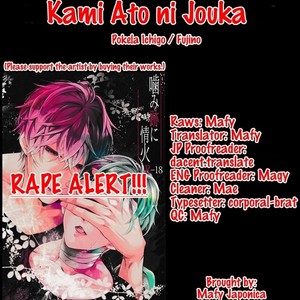 Gay Manga - [Pokela Ichigo/ Fujino] Kuroko no Basket dj – Kami Ato ni Jouka [Eng] – Gay Manga