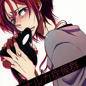 Gay Manga - [YAMY (Mucco)] Free! dj – Orca Syndrome [JP] – Gay Manga