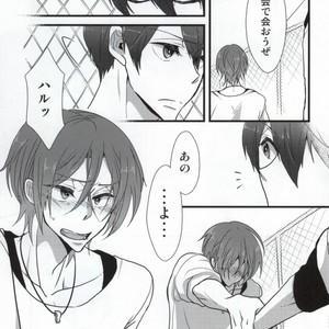[YAMY (Mucco)] Free! dj – Orca Syndrome [JP] – Gay Manga sex 3