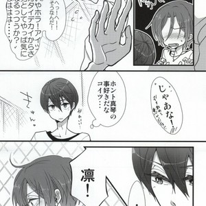 [YAMY (Mucco)] Free! dj – Orca Syndrome [JP] – Gay Manga sex 5
