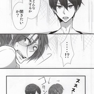 [YAMY (Mucco)] Free! dj – Orca Syndrome [JP] – Gay Manga sex 6