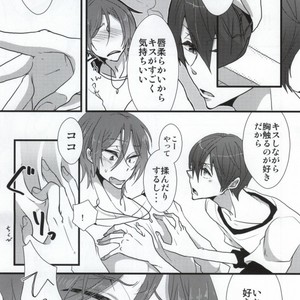[YAMY (Mucco)] Free! dj – Orca Syndrome [JP] – Gay Manga sex 7