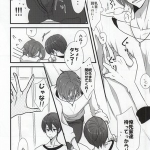 [YAMY (Mucco)] Free! dj – Orca Syndrome [JP] – Gay Manga sex 8
