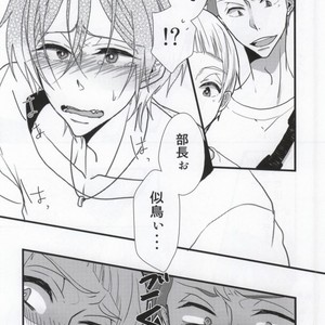 [YAMY (Mucco)] Free! dj – Orca Syndrome [JP] – Gay Manga sex 10