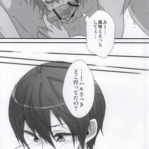 [YAMY (Mucco)] Free! dj – Orca Syndrome [JP] – Gay Manga sex 20